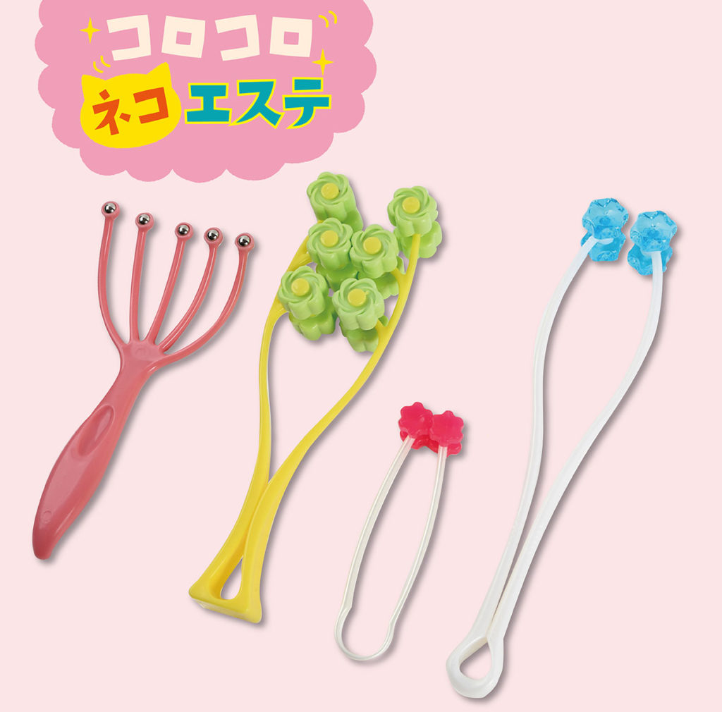 コロコロネコエステ