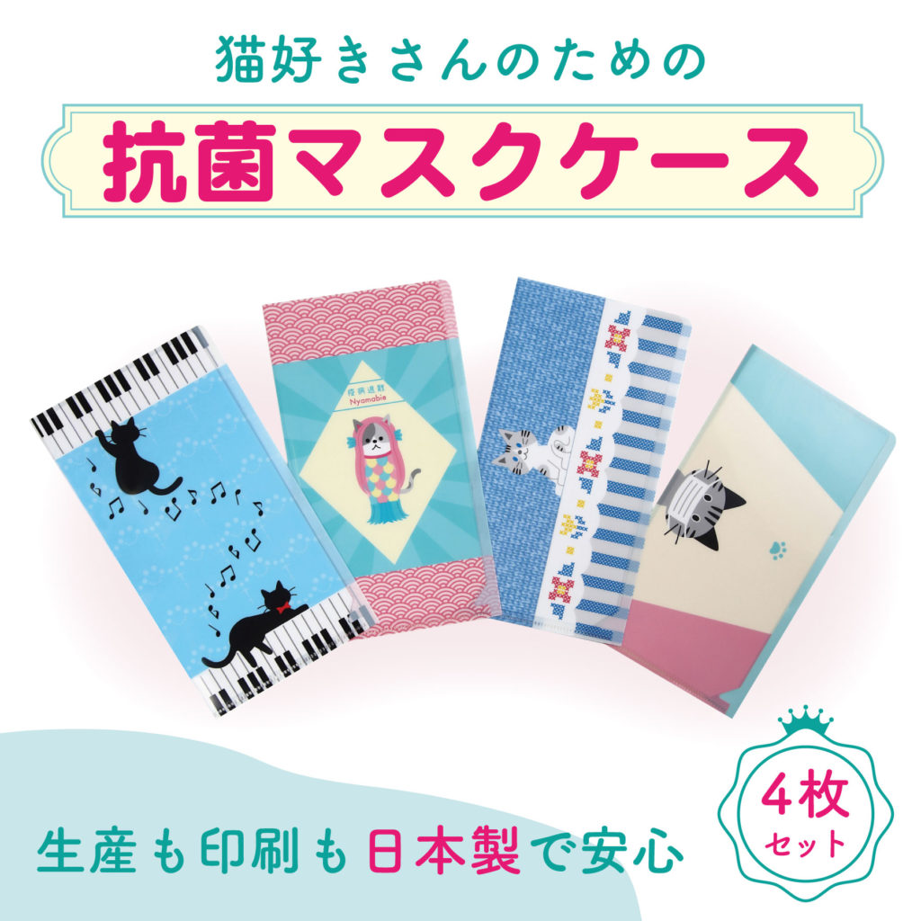 猫の友社 公式ホームページ