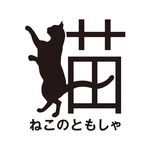 猫の友社　公式ホームページ