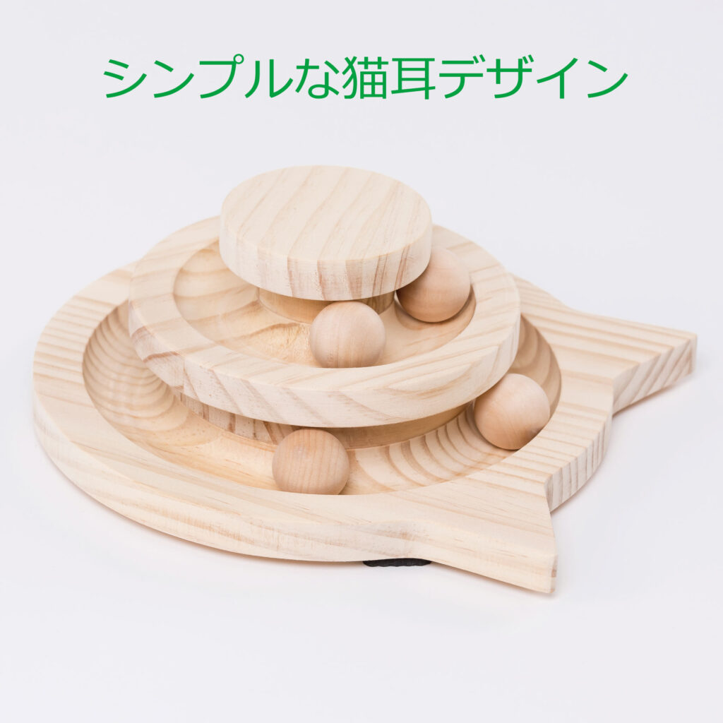 木製グルころボール 新登場 猫の友社