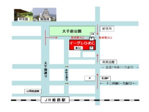 ひめじ猫友フェス
