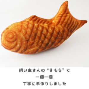 たい焼きキッカー　猫のおもちゃ