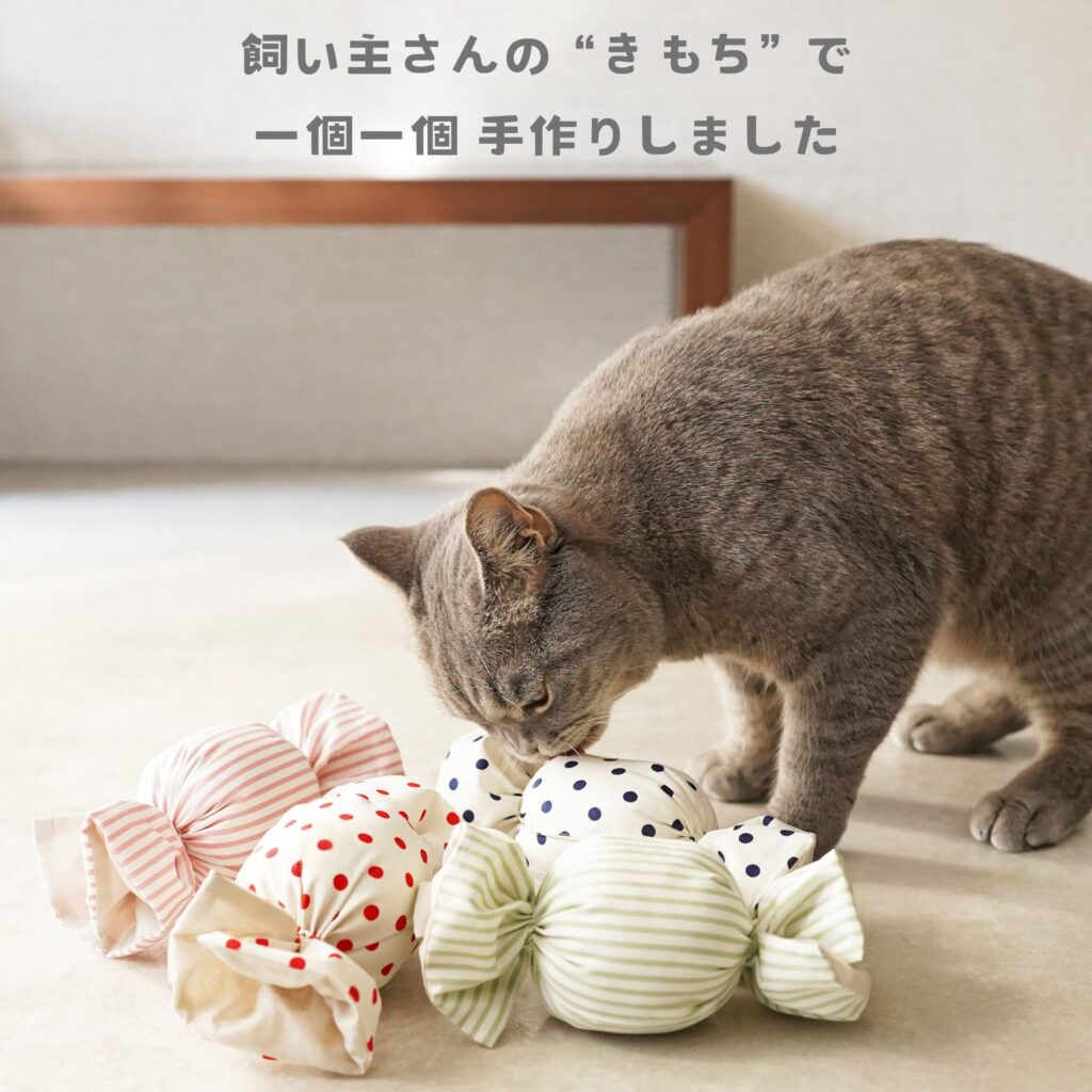 キャンディキッカー　猫のおもちゃ