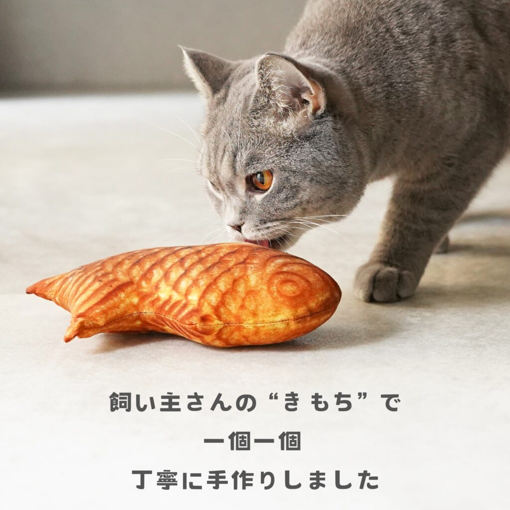 たい焼きキッカー　猫のおもちゃ