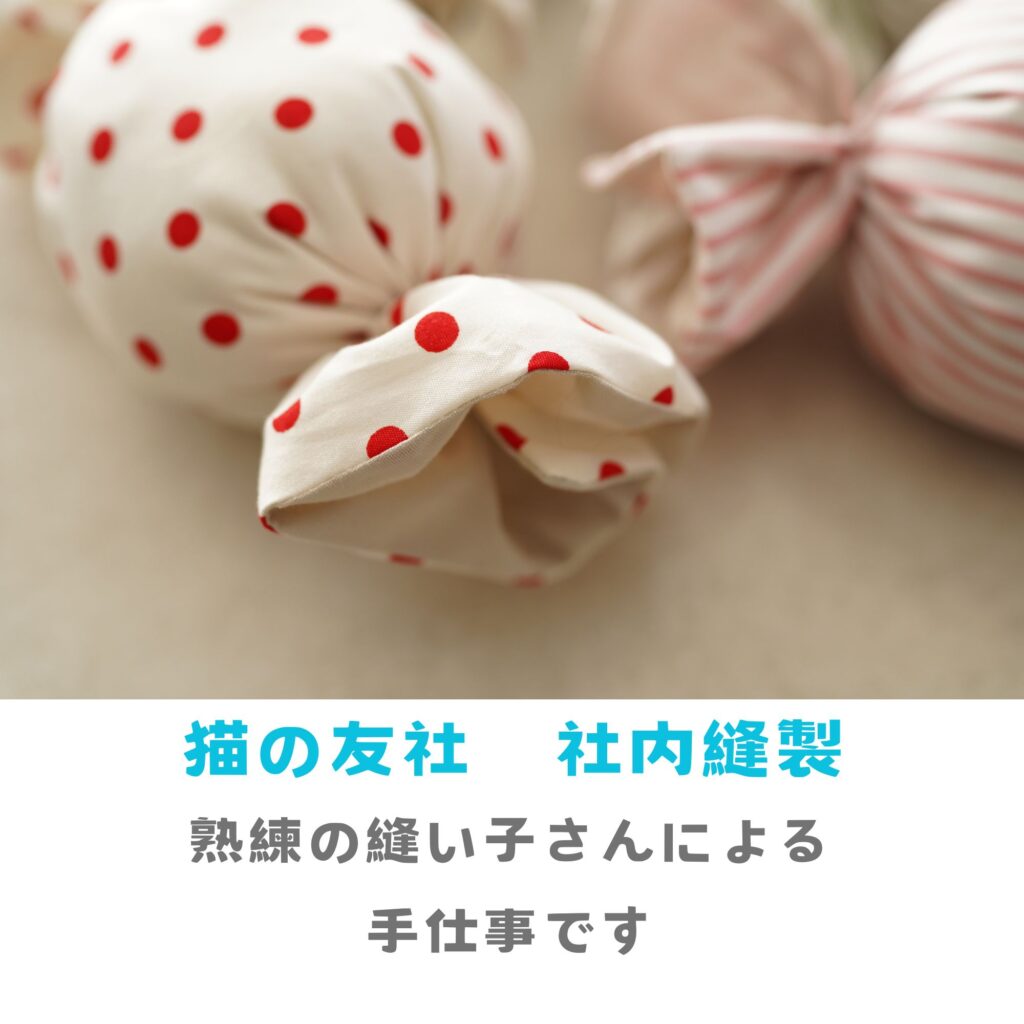 キャンディキッカー　猫のおもちゃ