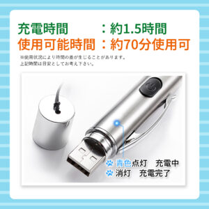 LED猫じゃらし　猫のおもちゃ