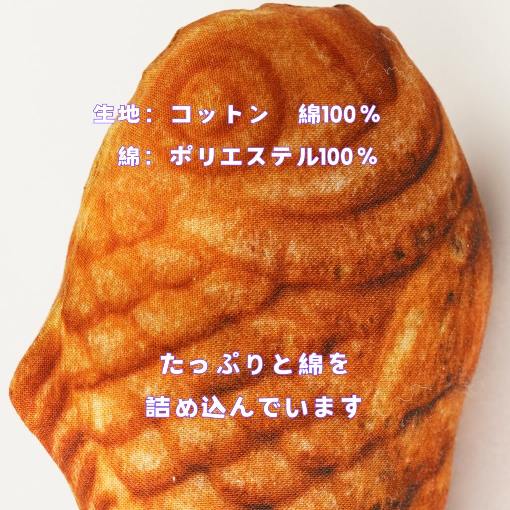 たい焼きキッカー　猫のおもちゃ