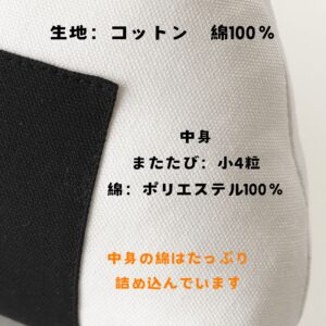 おにぎりキッカー　猫のおもちゃ