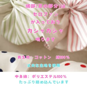 キャンディキッカー　猫のおもちゃ