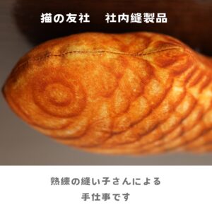 たい焼きキッカー　猫のおもちゃ