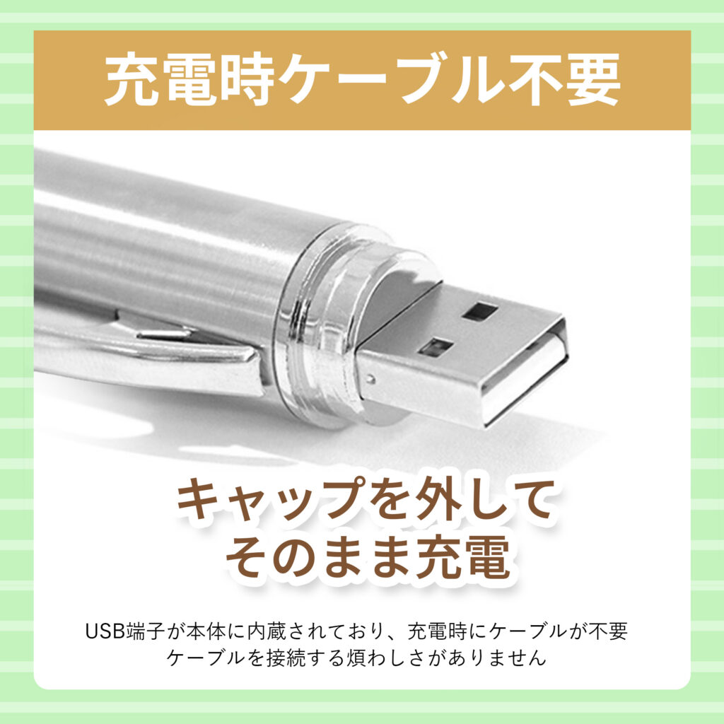 LED猫じゃらし　猫のおもちゃ