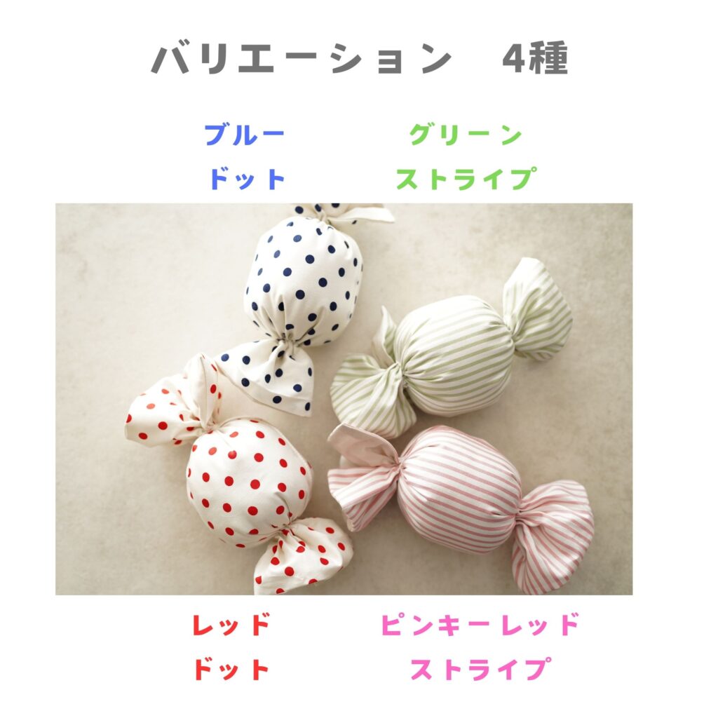 キャンディキッカー　猫のおもちゃ