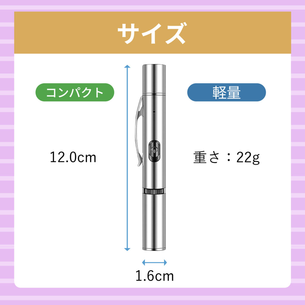 LED猫じゃらし　猫のおもちゃ
