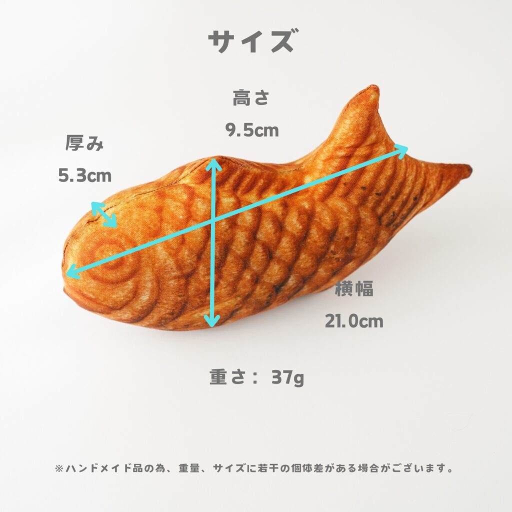 たい焼きキッカー　猫のおもちゃ