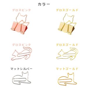猫型クリップセット