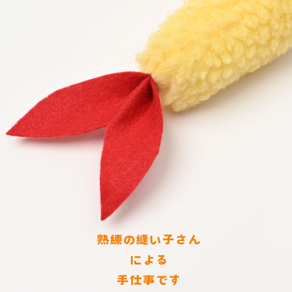 えび天キッカー　猫のおもちゃ