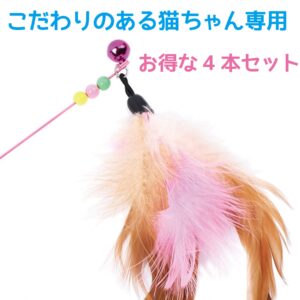 猫じゃらし4本セット　猫のおもちゃ